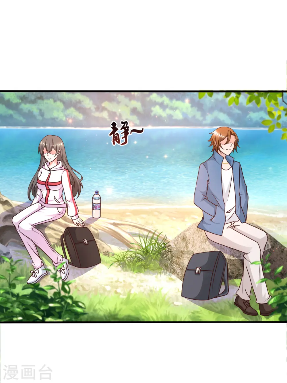 第45话 你对你姑奶奶下手？？？6