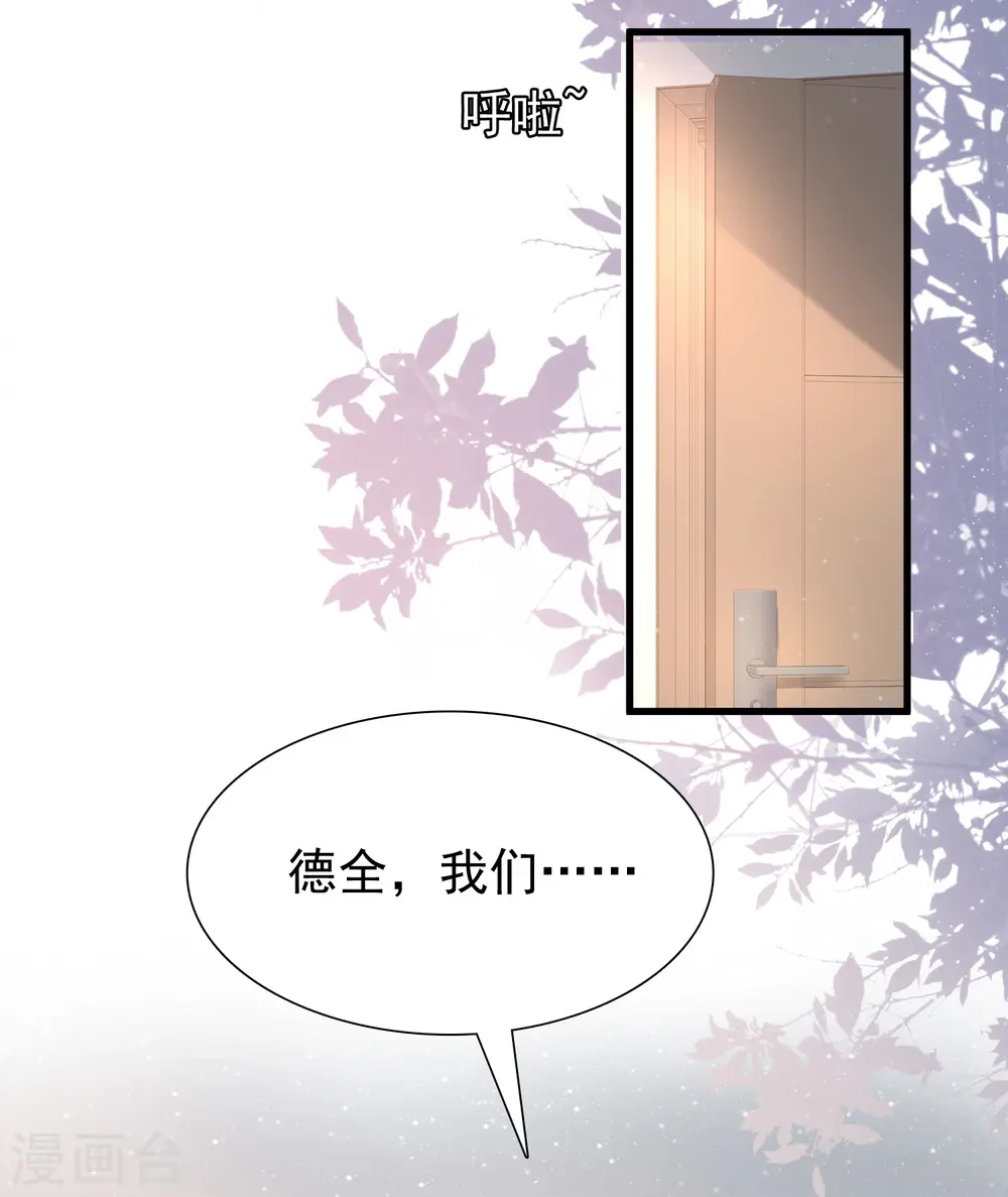 第191话 洗呀洗澡澡？？？11