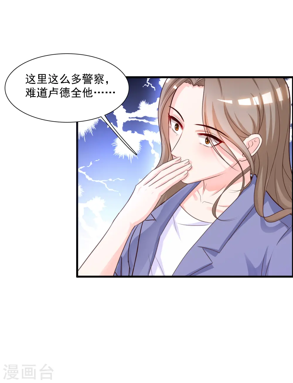 第58话 借过来就不还了？？？11
