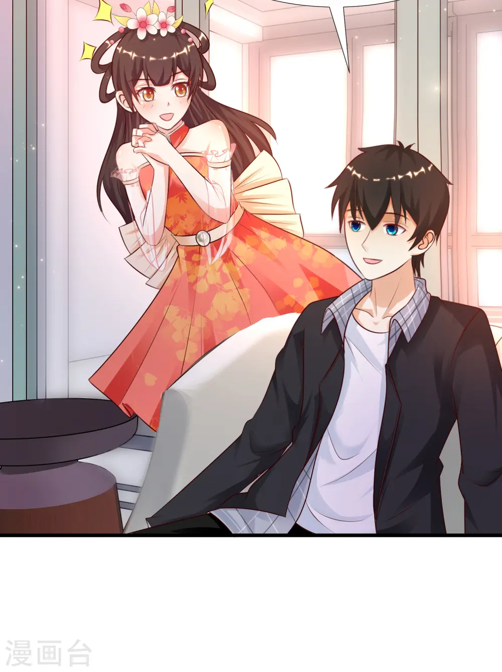 第170话 这么多女人咋整？？？13