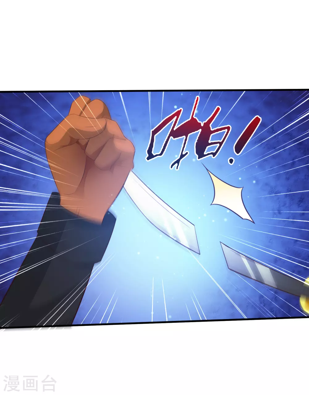 第34话 齐天大圣孙悟空大闹婚礼？？？38