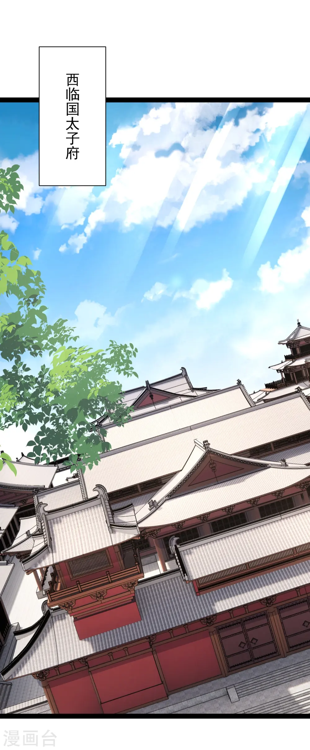 第279话 超群的医术！1