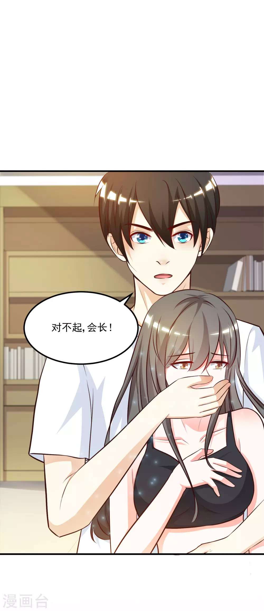 第9话 转变来的太快？？？12