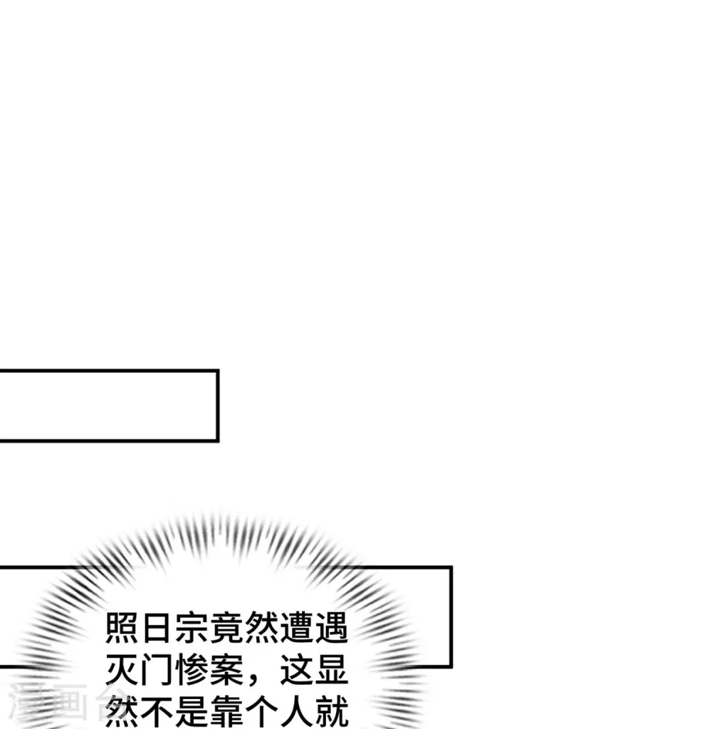 第296话 我是你的恋人17