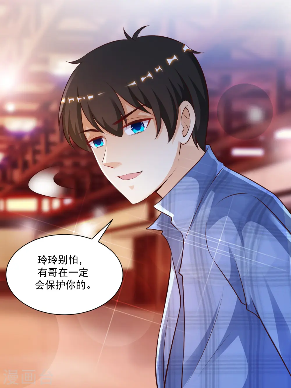 第117话 被劫持了？？？4
