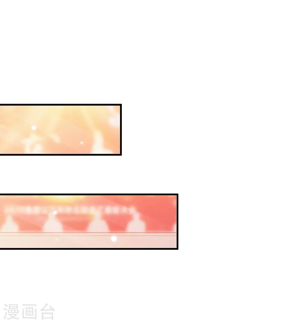 第94话 让你当众荡漾？？？13