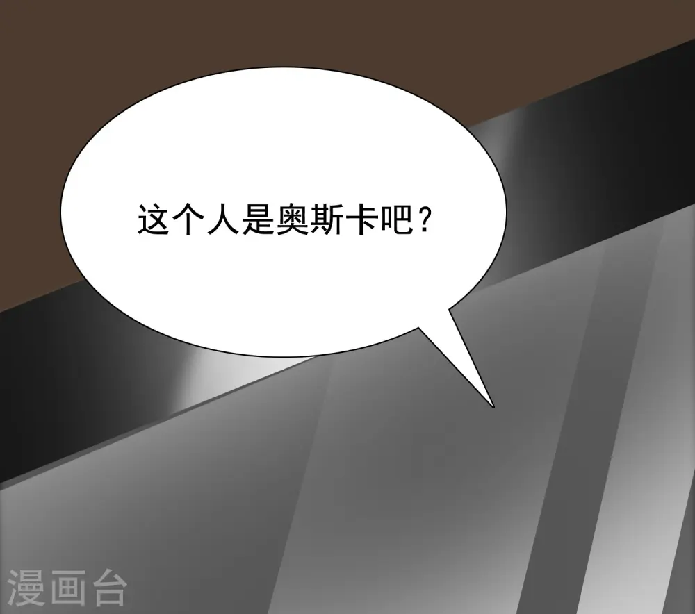 第171话 恐怖漫的节奏？？？20
