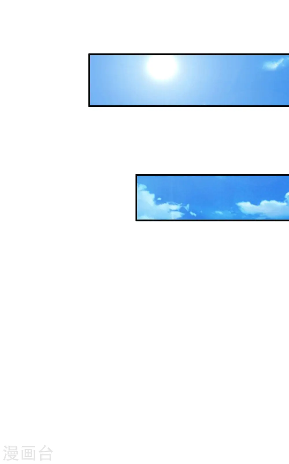第70话 对我妹妹下手？？？8