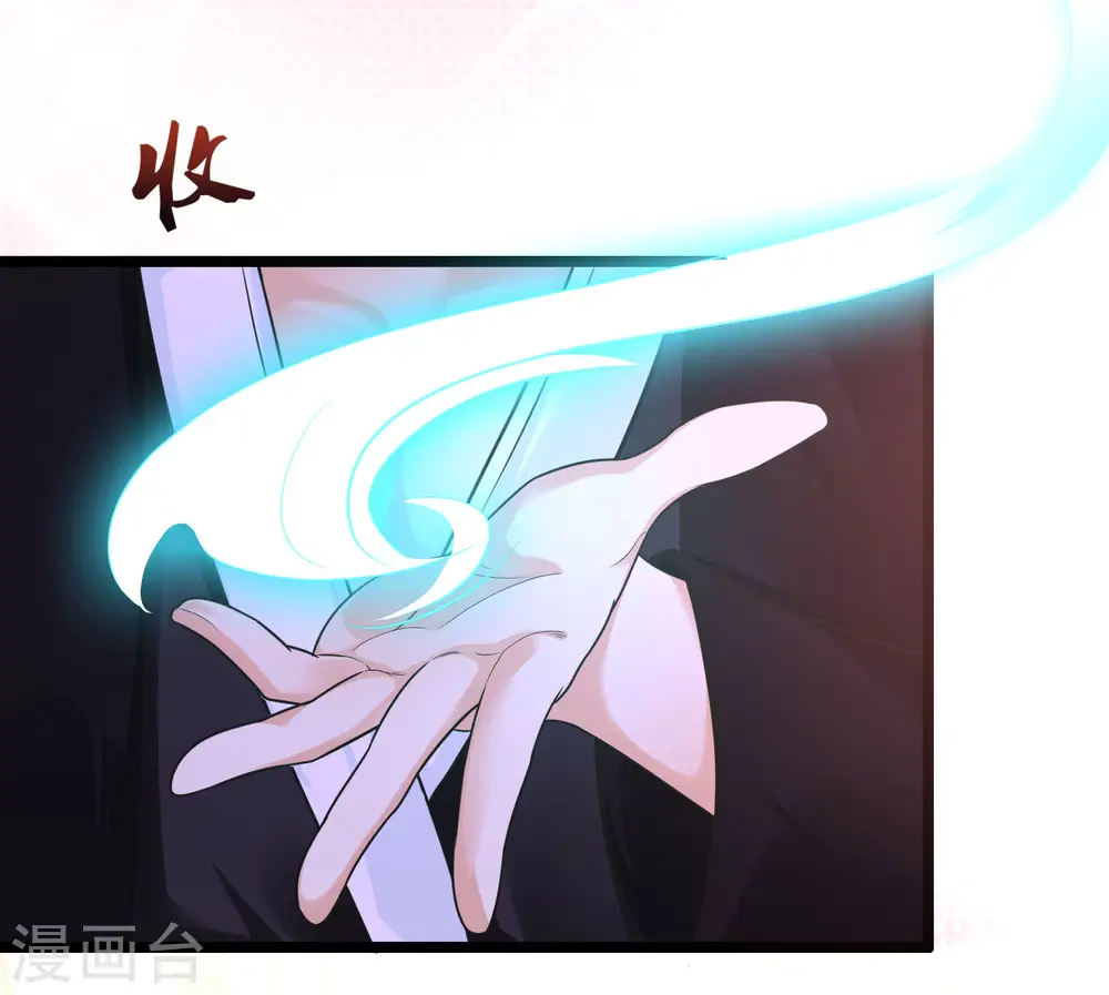 第195话 花仙也hold不住？？？25