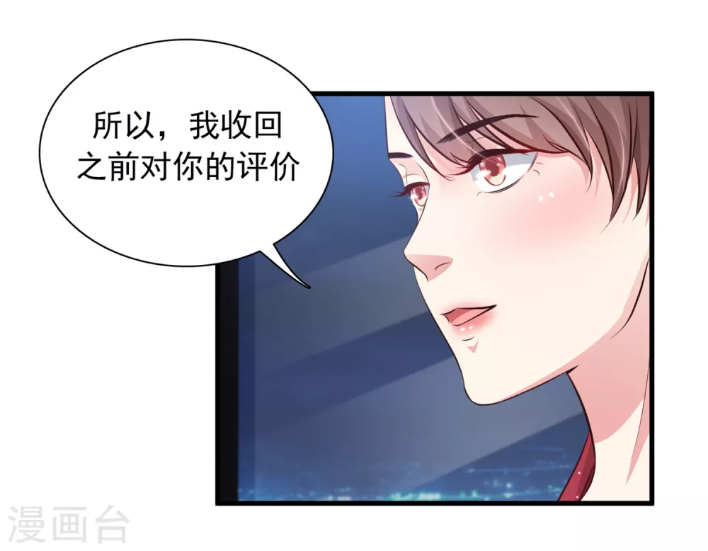 第6话 新人杀手？？？2