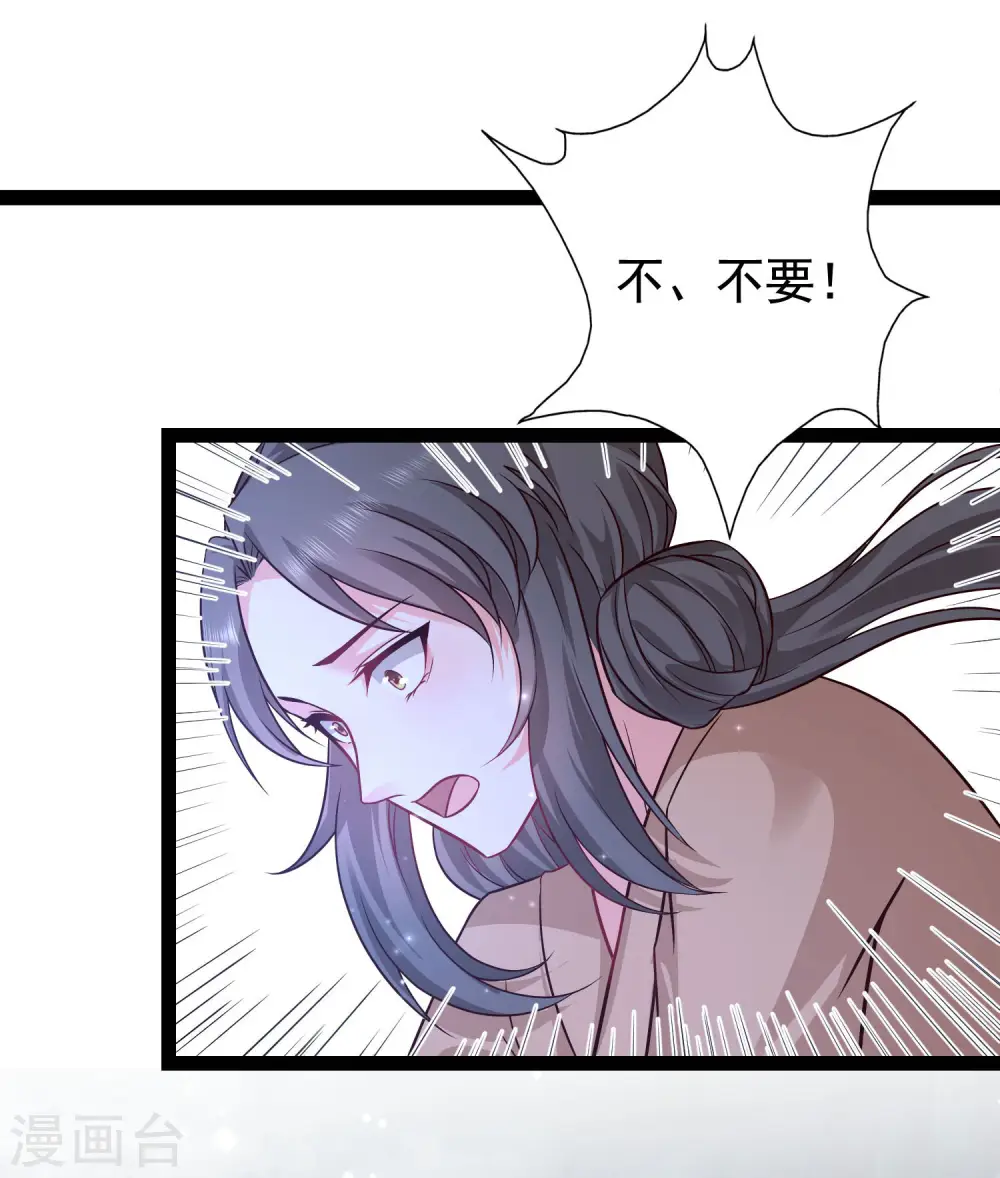 第268话 我思想不正经？？？4