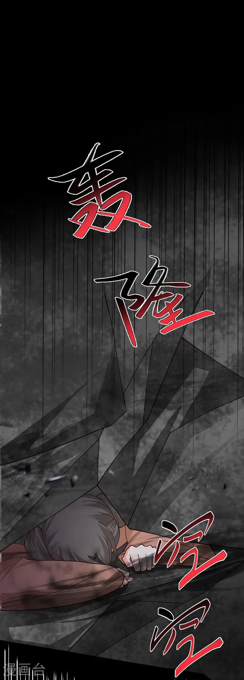 第304话 化神大能31