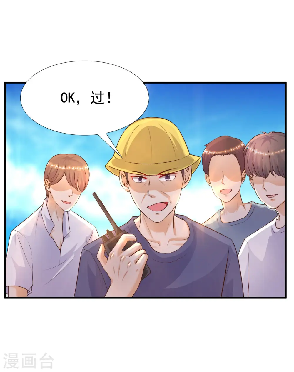 第179话 人气爱豆的实力？？？3