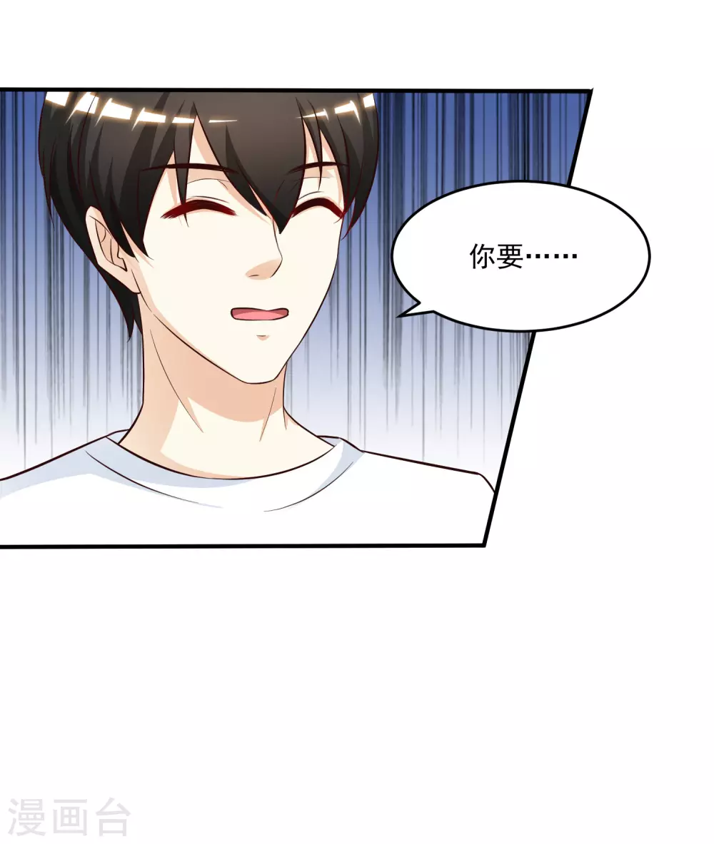第9话 转变来的太快？？？22