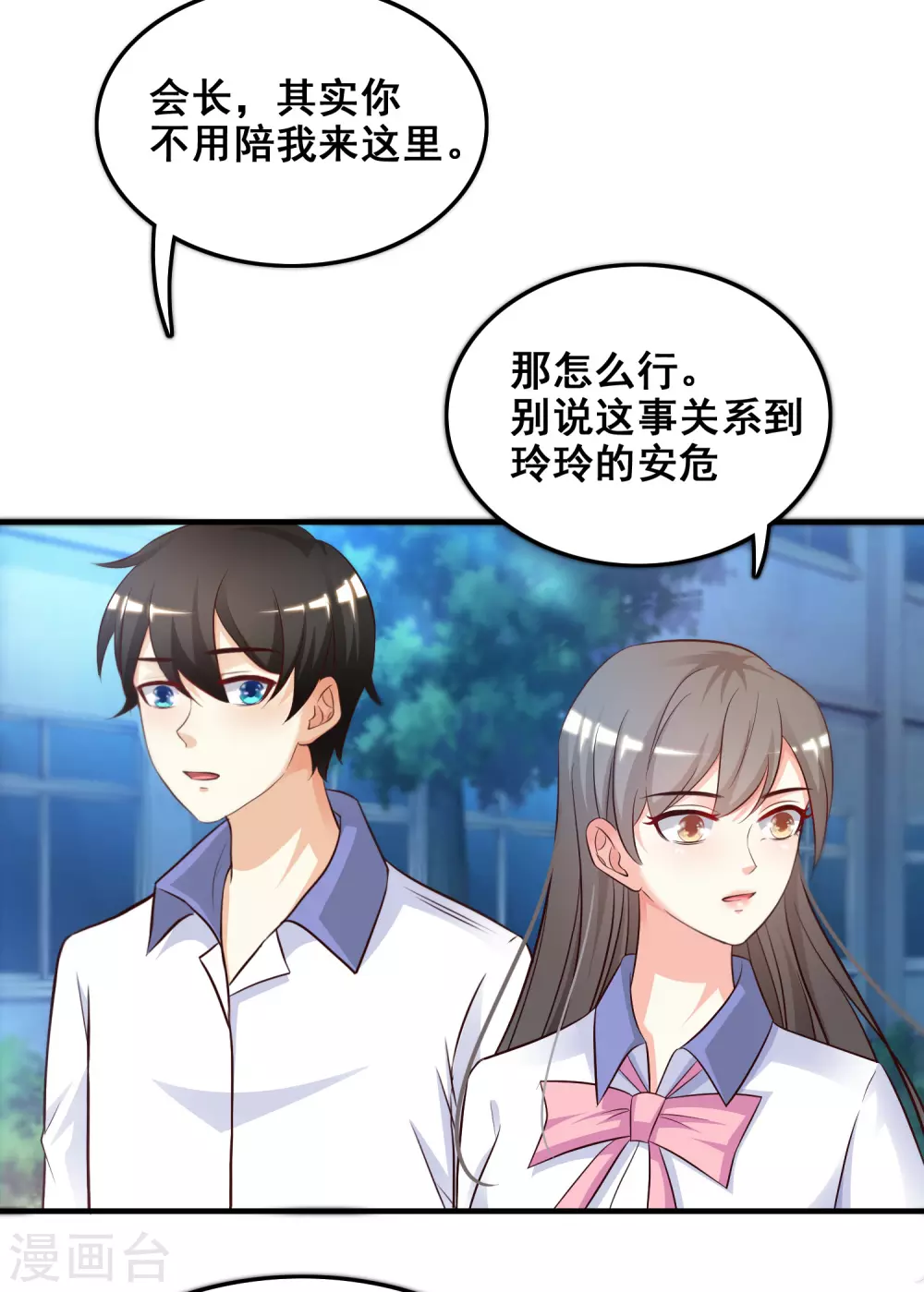 第25话 过于强悍？？？14
