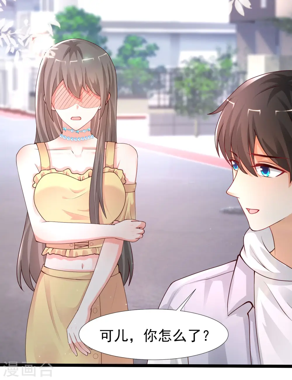 第239话 丈母娘们都来了？？？14