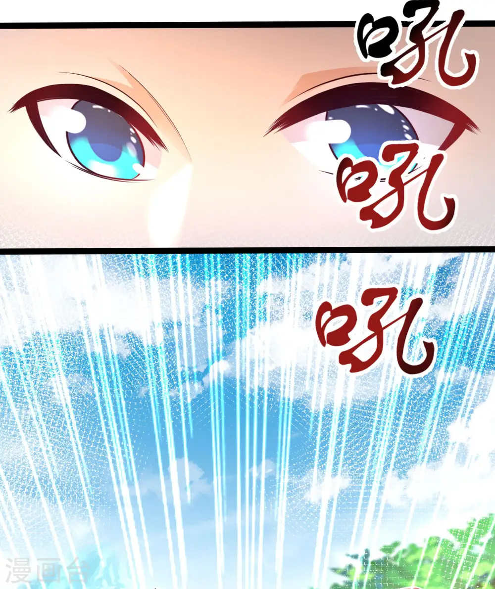 第255话 可儿不爱我了？？？18