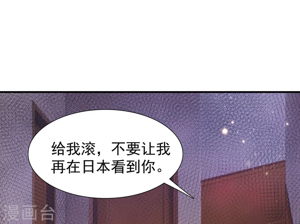 第69话 开发出新能力了？？？8