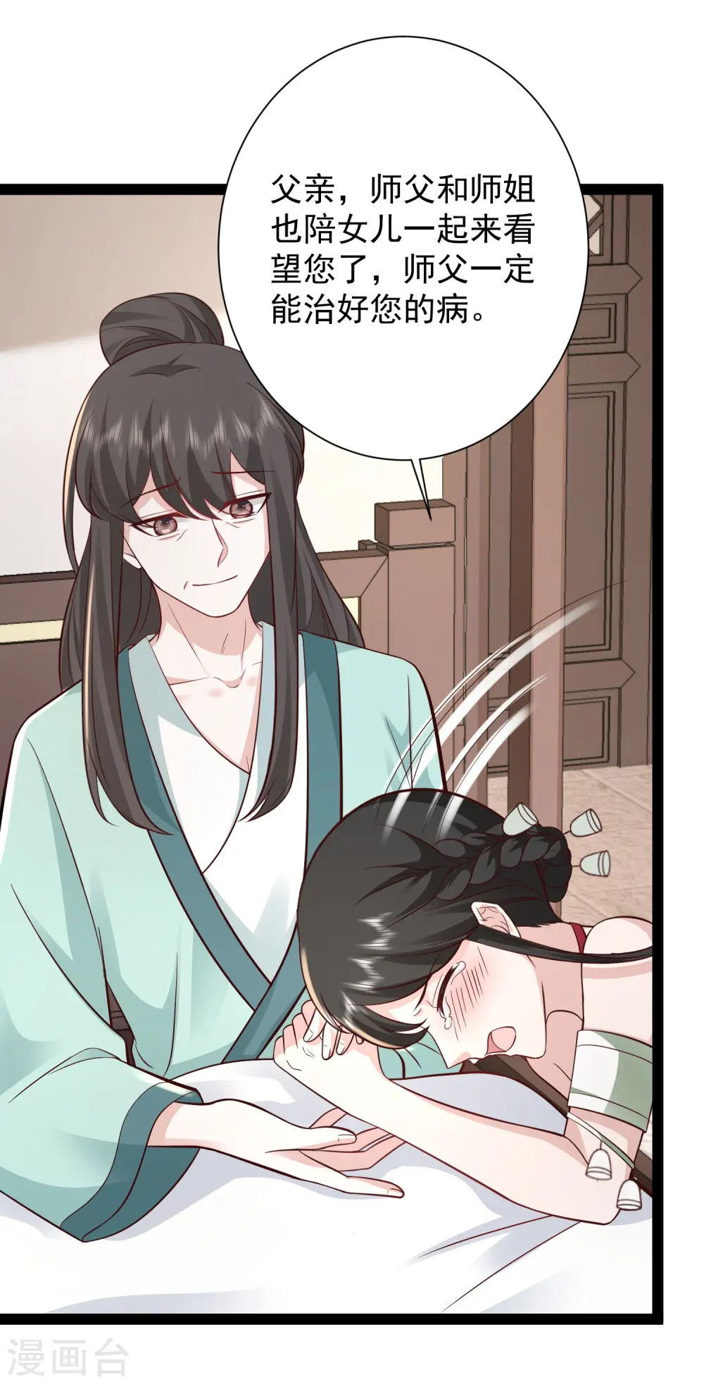 第279话 超群的医术！5