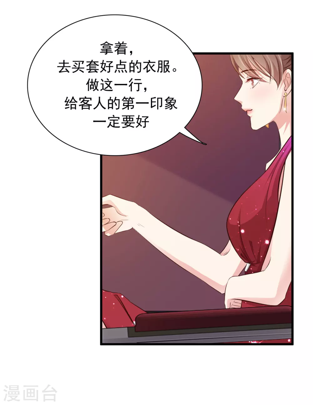 第6话 新人杀手？？？5