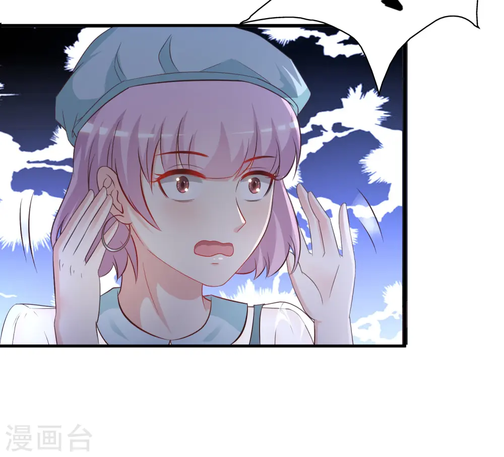 第54话 男主被揍死了？？？21