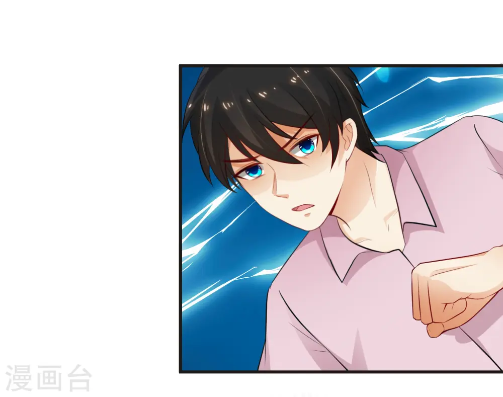 第113话 就凭你也想袭击我？？？15