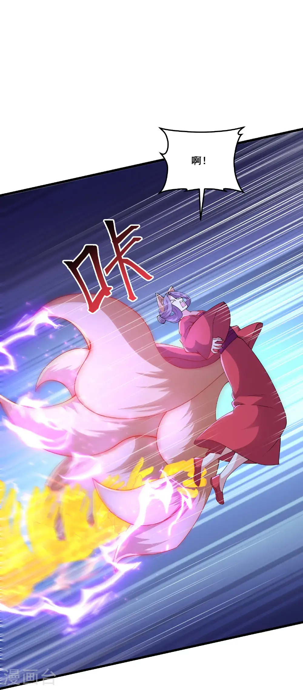 第304话 化神大能9