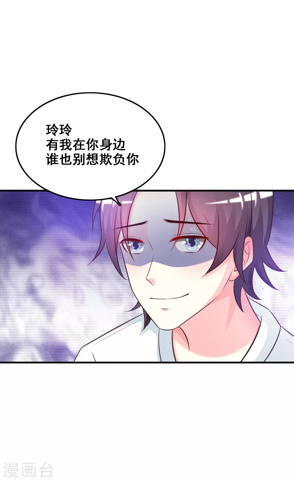 第24话 复仇戒指的力量？？？33