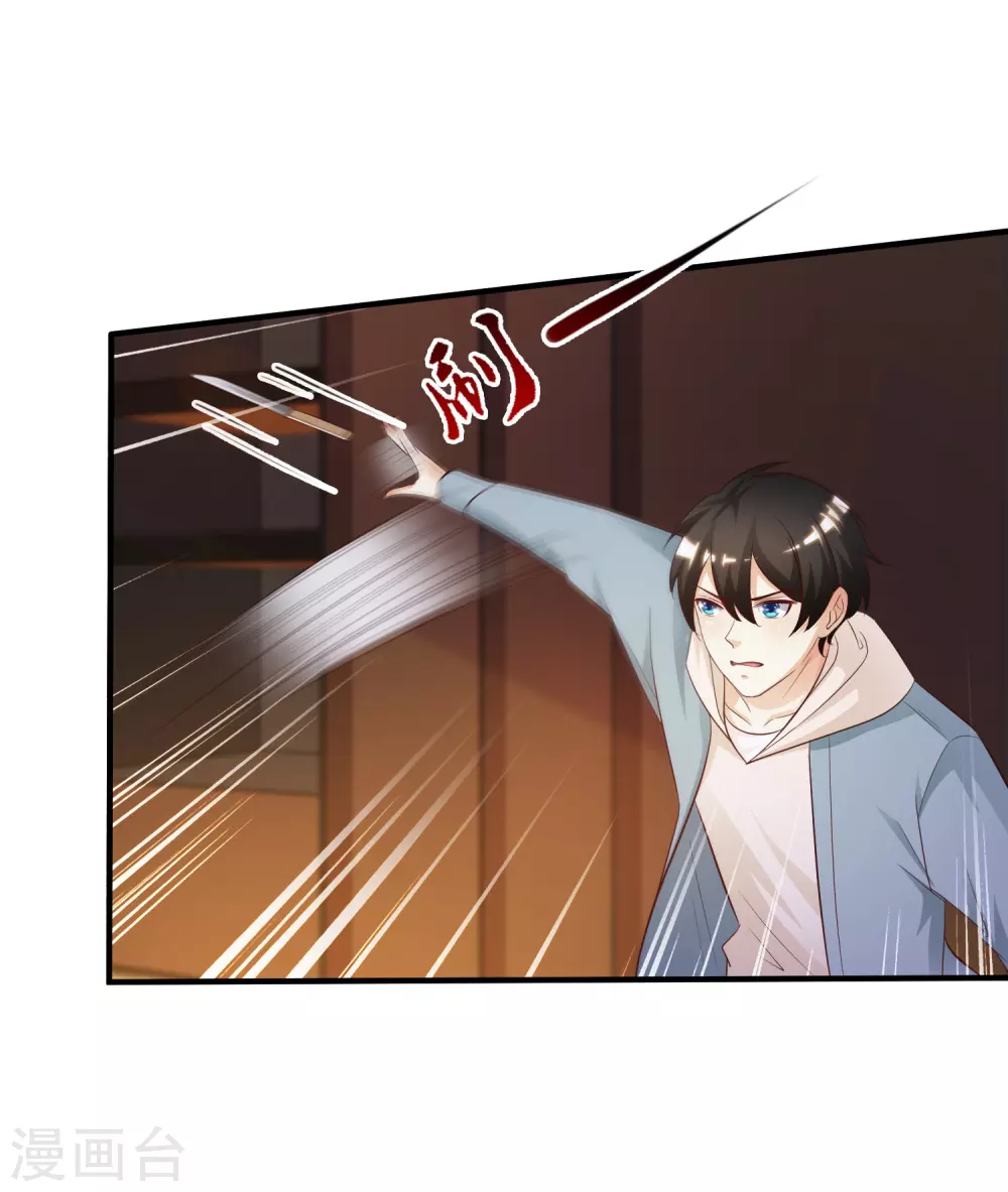 第18话 被魅惑了？？？6