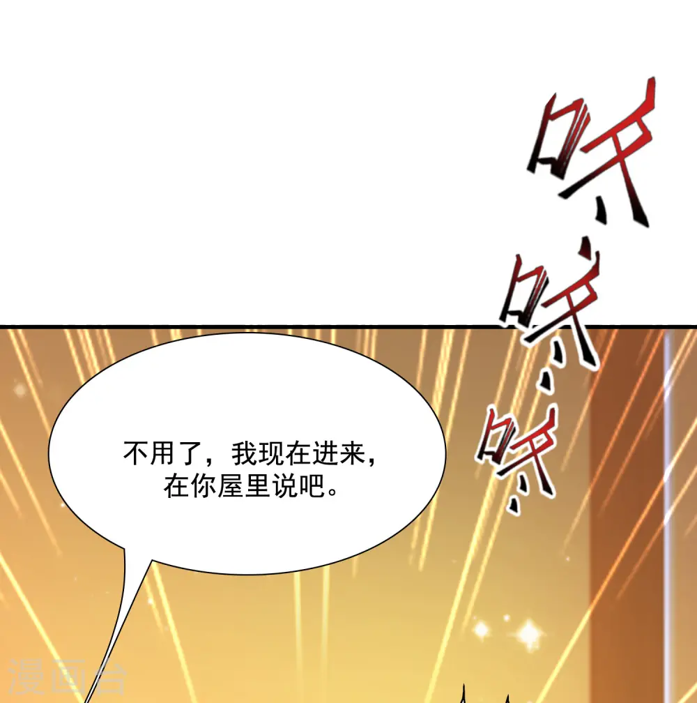 第65话 一个接一个的女人？？？10
