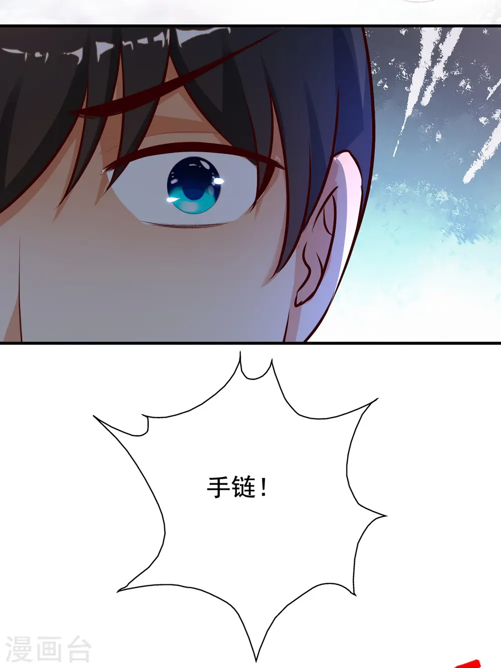 第155话 她居然是美女？？？37