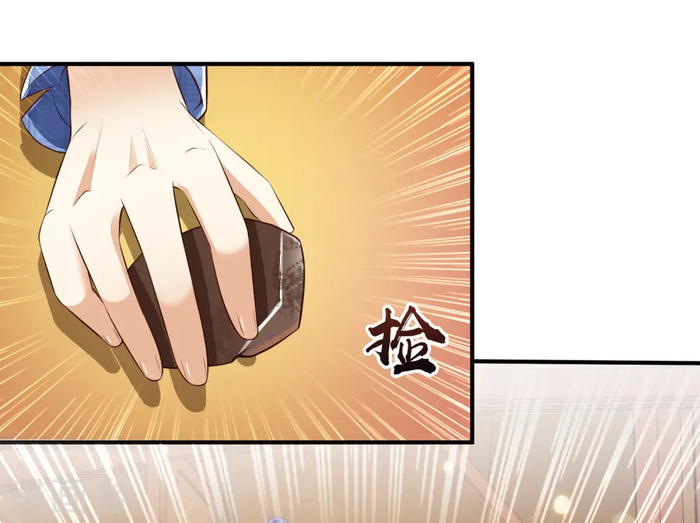 第116话 两只小菜鸡？？？36