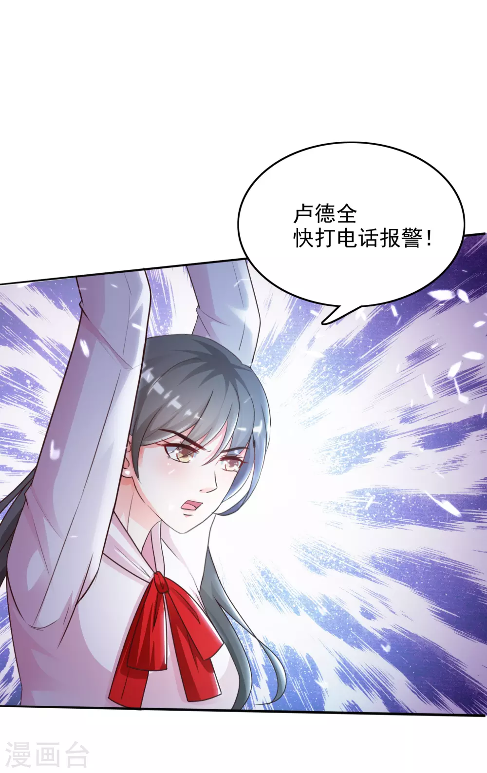 第19话 和蟑螂打架？？？8
