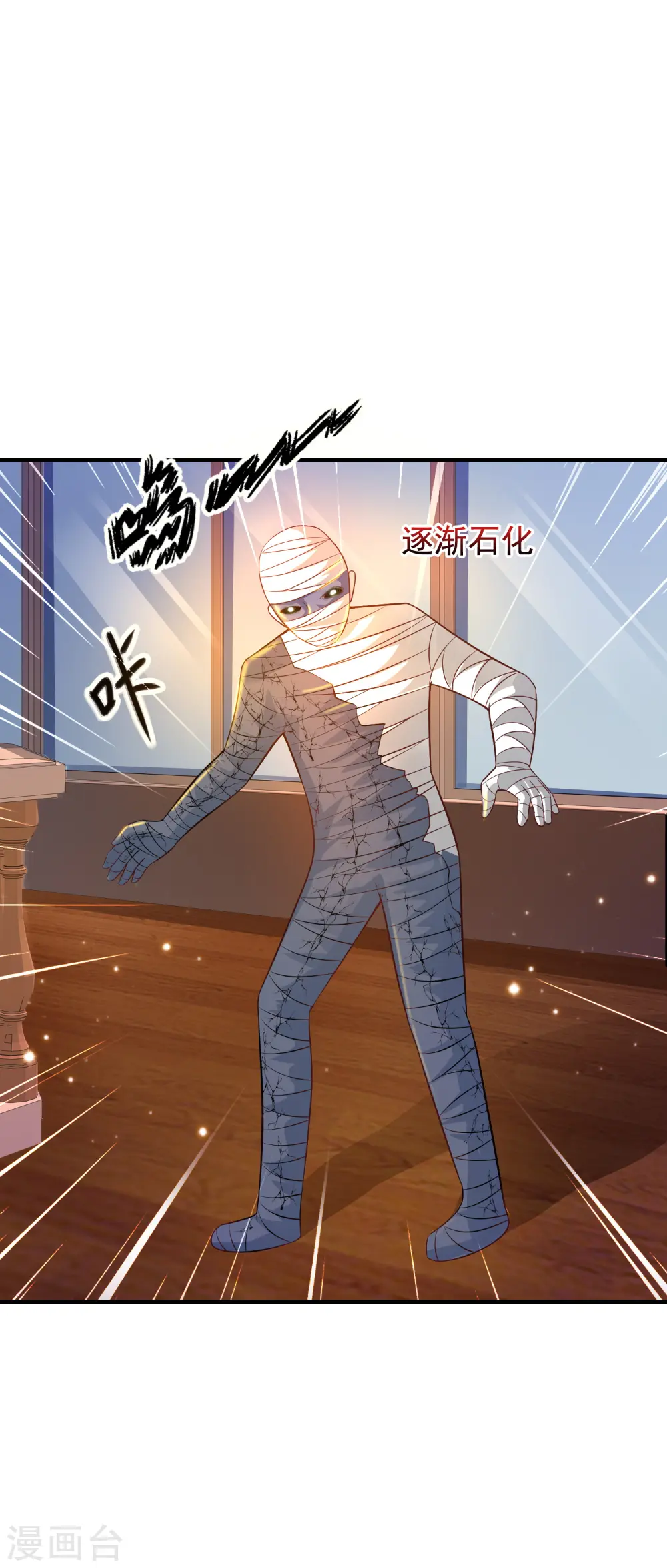 第80话 姐姐变成美杜莎？？？39