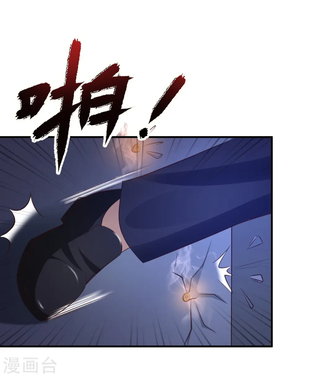 第68话 床底下终相遇？？？16