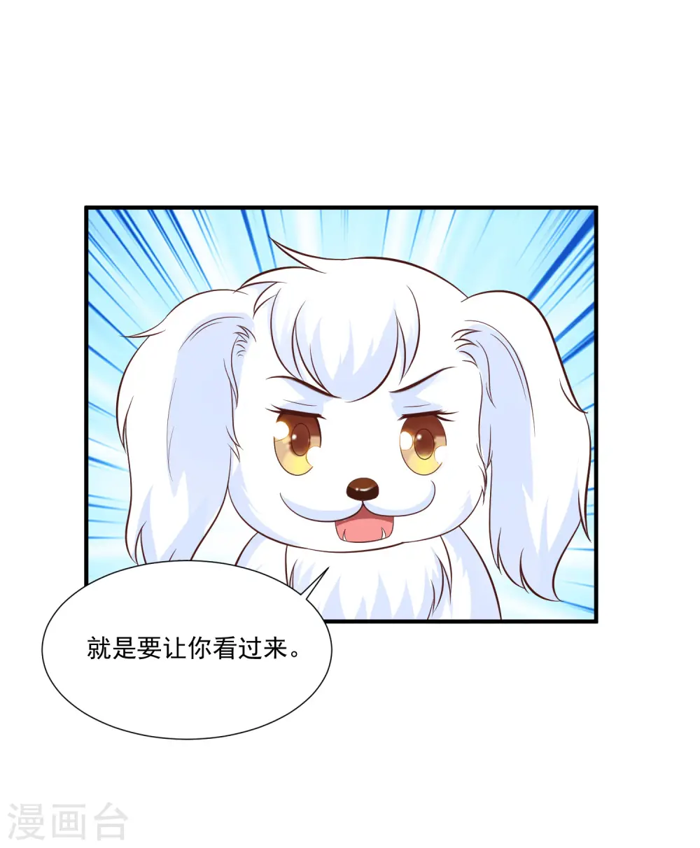第81话 我怎么这么色？？？12