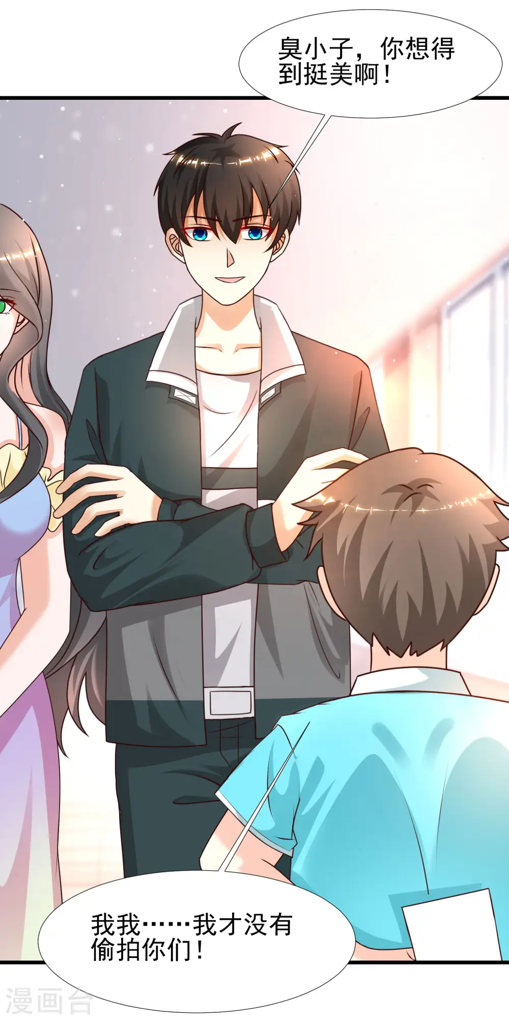 第214话 花仙的情敌居然这么小？？？21