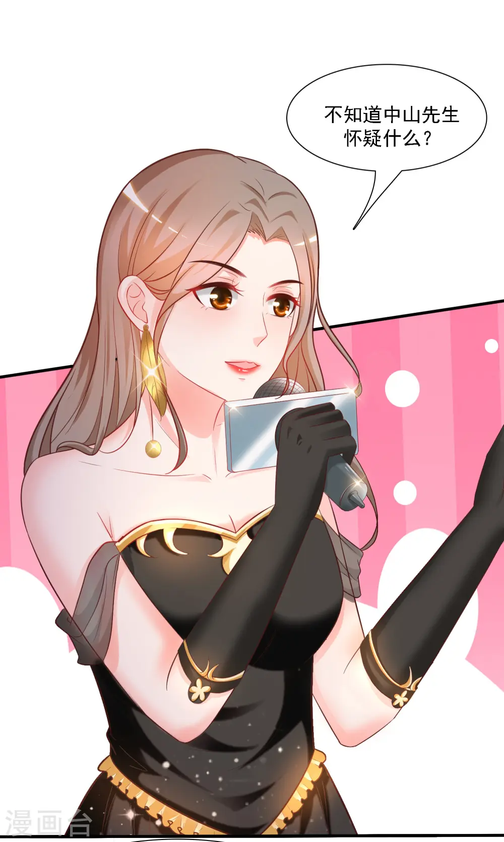 第62话 钱这么好赚？？？4