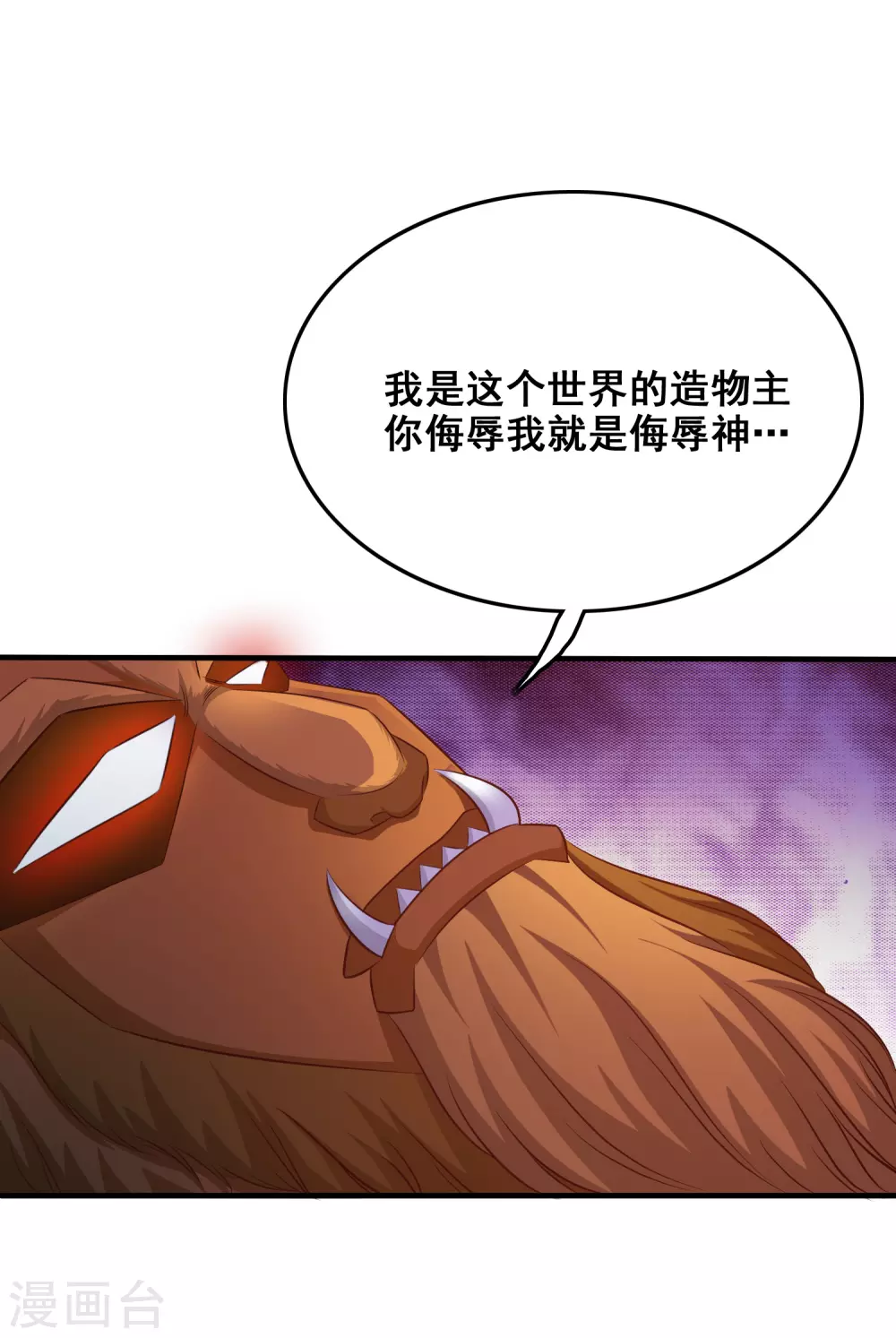 第35话 女人们才是我的后盾！4