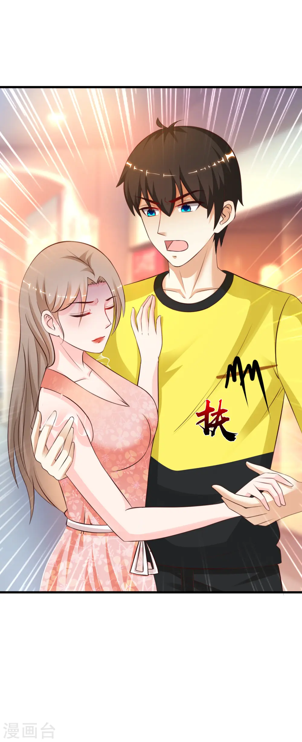 第143话 姐妹翻车了？？？7