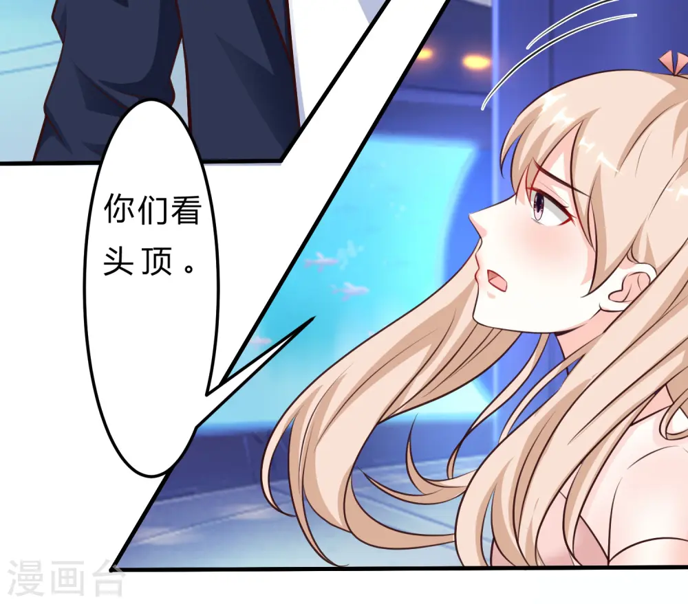 第99话 天堂or炼狱？？？17