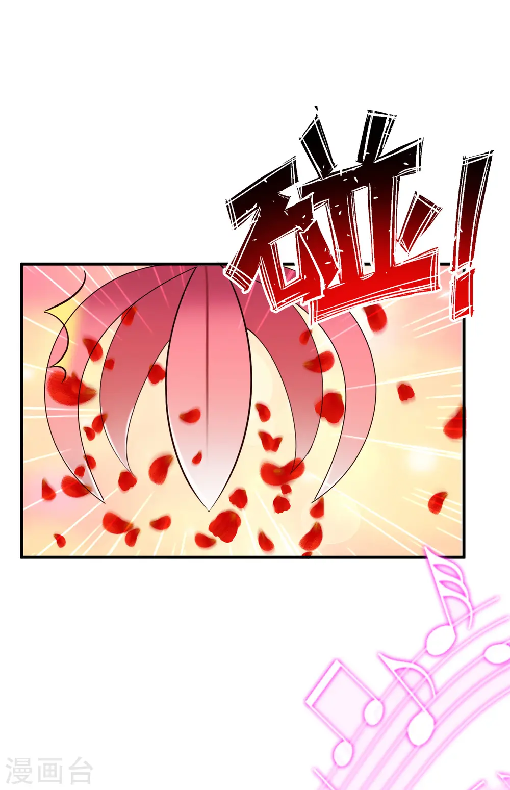 第131话 这群女人在干啥？？？8