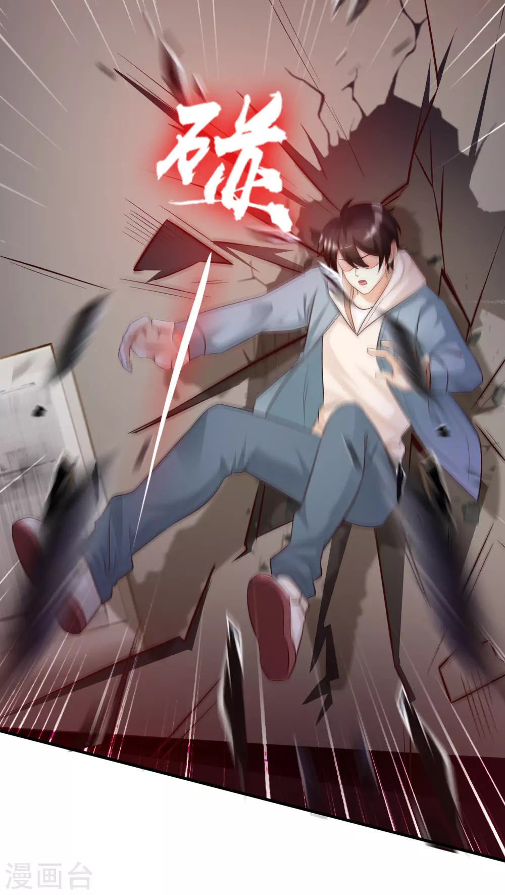 第19话 和蟑螂打架？？？27