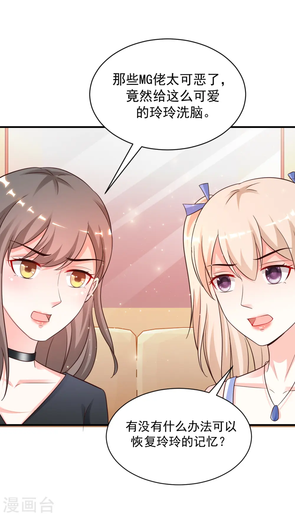 第128话 剑走偏锋？？？41