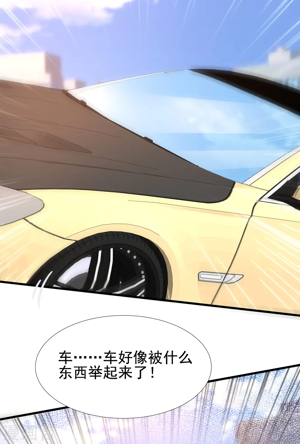 第172话 正面刚？？？16