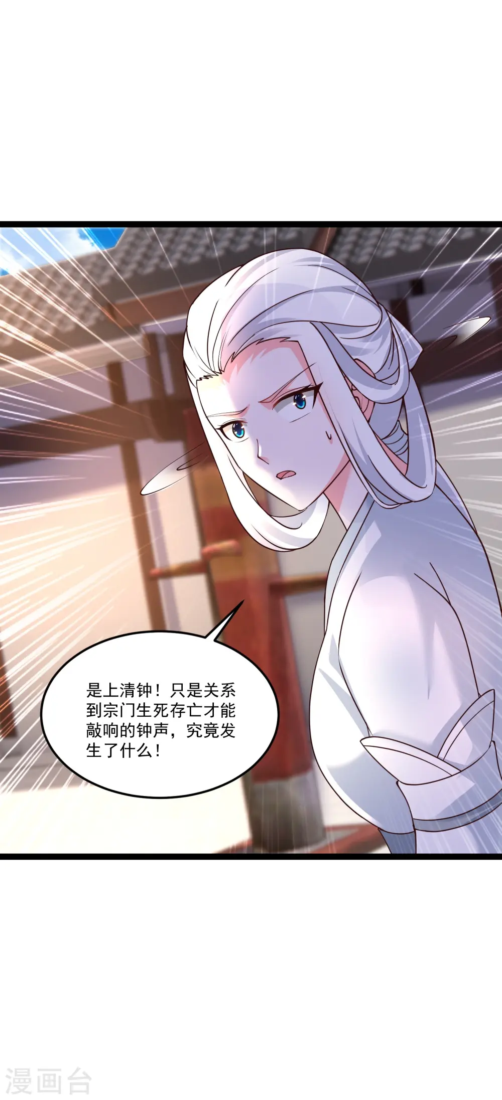 第295话 一吻情深31