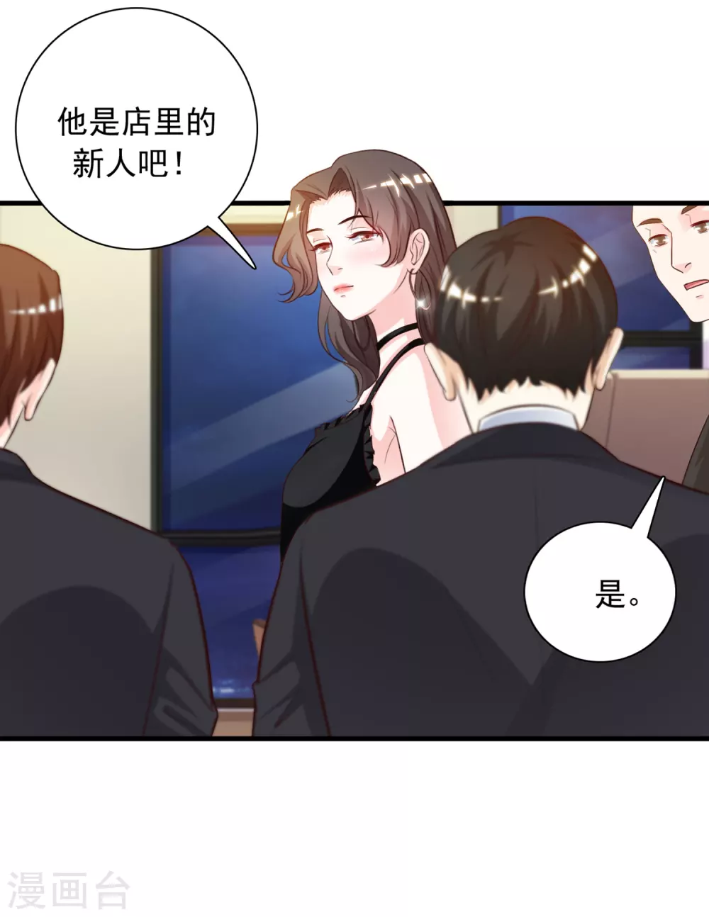 第6话 新人杀手？？？22