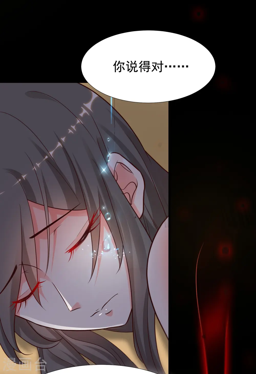 第174话 纯正的花仙能量？？？17