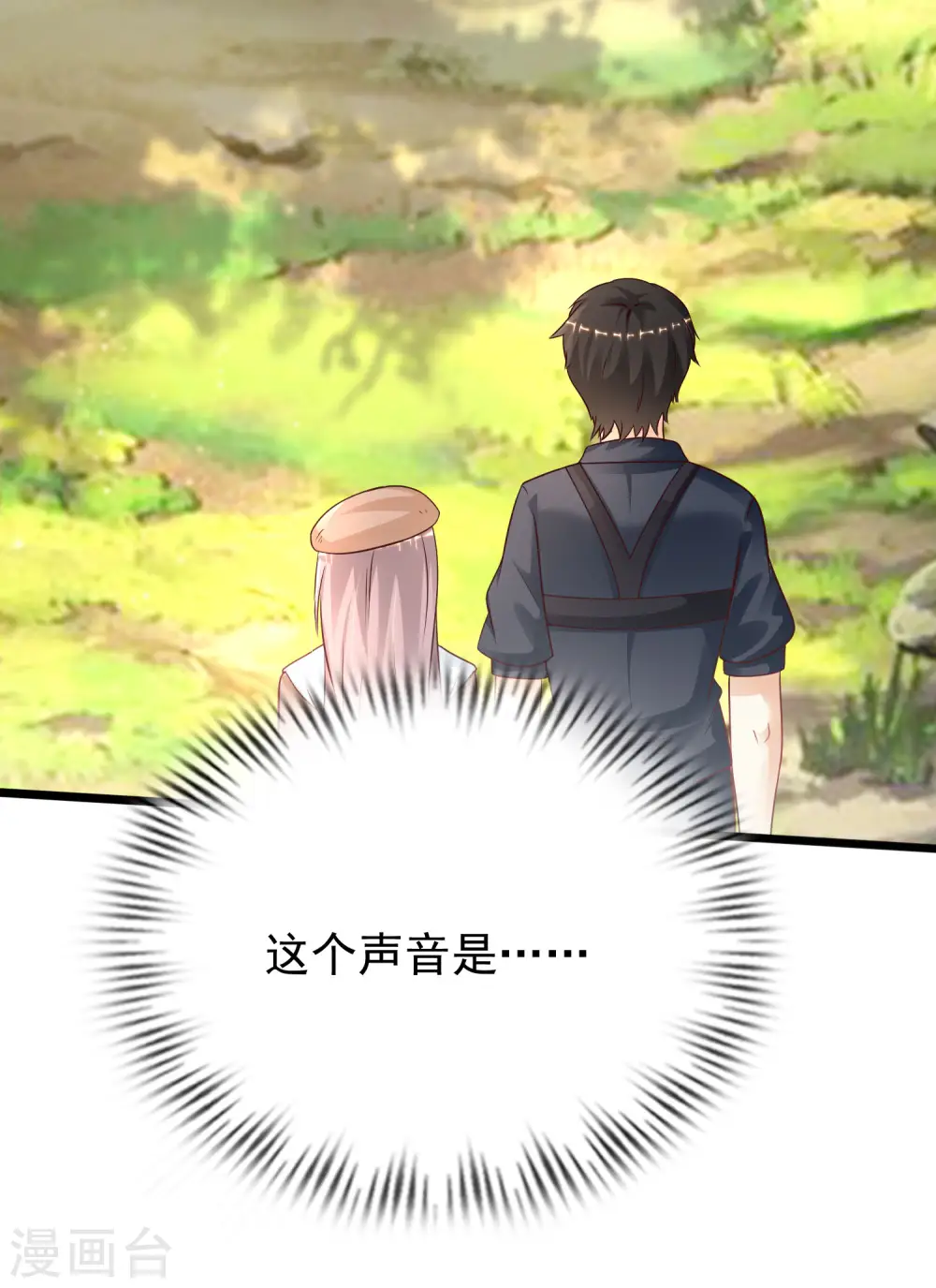 第200话 把我的女人重新赢回来？？？41