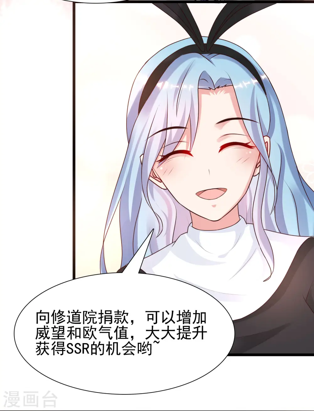 第200话 把我的女人重新赢回来？？？33